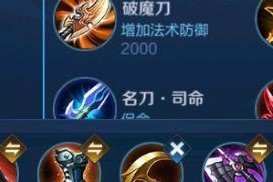 夏日李白攻略（灵动身手与合理出装，让李白成为夏天的霸主！）