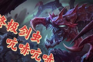 斩杀变异战士出装攻略（无情刺客的最佳选择及装备推荐）