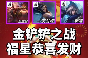 希维尔福星模式出装攻略（解锁希维尔福星模式的秘诀与策略，让你成为无敌战神！）