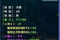 诛仙盗魂者给什么奖厉,勇者归来，荣耀加身，神秘大奖等你拿！
