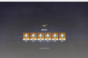 参加原神虎牙主播打卡活动，赢取丰厚大奖（进击天空之城，与虎牙主播一起战斗）