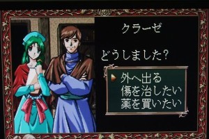 《伊苏1文图攻略》——探索古老冒险世界的秘密（揭开伊苏1文图攻略的神秘面纱，征服未知的挑战）