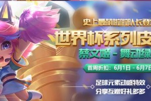 王者荣耀雾天攻略（揭秘雾天玩法，成就王者之路！）