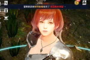 《黑色沙漠手游》黑珍珠获取全攻略（想要快速获得黑珍珠？这里有详细教程！）