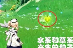 原神草种子培养攻略（从播种到收获，助你成功种植自家原神草！）
