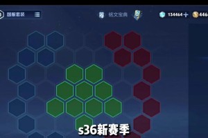 阿轲出装铭文及教学攻略（掌握阿轲出装铭文与技巧，成为强力刺客！）