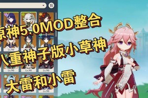 原神神子全部剧情攻略（揭秘神子的故事，解锁隐藏任务，解读技能升级和角色发展路线）