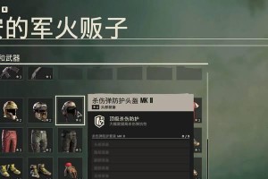 如何设置孤岛行动的最佳灵敏度？（提高游戏体验，拥有更精准的游戏操作）