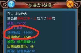 挂机吧兄弟VIP价格一览（打造游戏畅玩新体验，挂机吧兄弟VIP会员开通攻略）