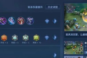 国服第一蛮王铭文出装攻略（称霸战场，成为无敌蛮王！）
