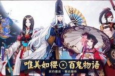 阴阳师什么人物最厉害,谁主沉浮，揭秘最厉害的神秘人物