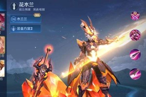 《雷霆出装及铭文攻略大全》（完美解析雷霆英雄的装备选择和铭文搭配）