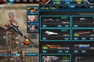 逆战新塔防出装攻略（打造无敌防线，征战逆袭！）