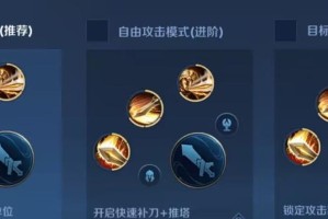 韩信打野铭文出装攻略（掌握韩信的铭文出装，成就无敌打野）