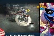 lol小鱼怎么后墙点,LOL精准定位的秘密武器