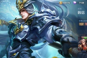 《以韩信之神寒枫出装铭文攻略》（探索无敌阵容！征战王者峡谷必备攻略揭秘！）