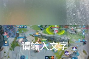 小明出装铭文搭配攻略贴吧（打造最强小明，铭文搭配攻略一网打尽！）