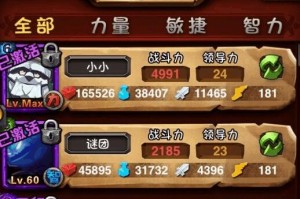 幻境神龙出装攻略（拯救地球的关键，如何正确配置幻境神龙装备？）