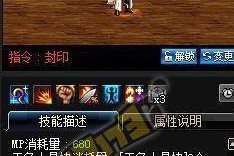 《奶爸最强技能加点攻略》（打造无敌奶爸，技能加点一举成名！）