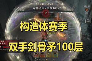 玩转暖雪通用BD思路，尽显游戏魅力（从入门到精通，教你如何玩转暖雪通用BD思路）