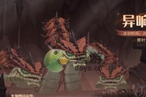 《哈利波特魔法觉醒雪球大乱斗》攻略（雪球大乱斗，领略哈利波特的魔法世界）