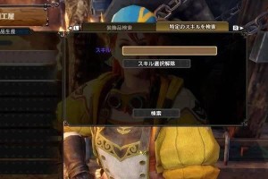 《幽灵线东京白金路线奖杯解锁指南》（了解奖杯解锁方式，轻松收集东京白金路线）