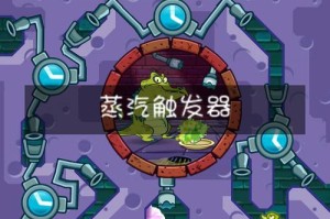 《手游鳄鱼出装加点攻略最新》（带你掌握鳄鱼的最强装备和技能加点策略！）