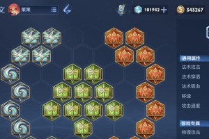 安琪拉教学与出装攻略（成为安琪拉高手的必备指南）