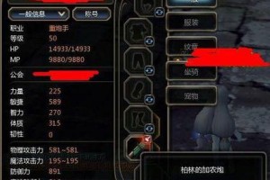学者40级技能任务攻略（掌握关键技能，快速升级技能等级，轻松应对高难度任务）