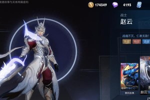 韩服武神出装铭文攻略（攻略武神铭文搭配，带你征战韩服巅峰战场）