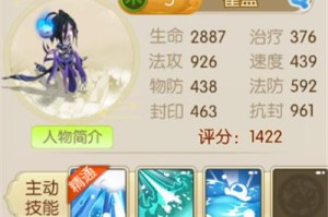 异人技能点攻略表大全（掌握关键技能，打造不凡之路！）