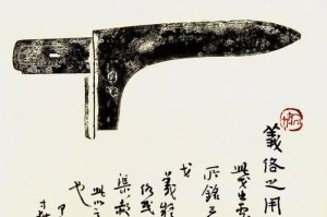 《楚王出装攻略大全》（青铜铭文专属，让你在战场上无往不利）