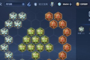 神司马懿技能攻略详解（掌握神司马懿技能，成为王者荣耀中的战略大师！）