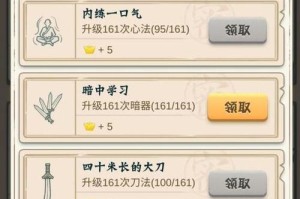 《解决大侠广告无法观看问题的有效方法》（以游戏为主，教你轻松解决看不了广告的烦恼）