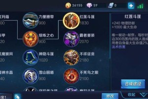 解密哪吒最强出装搭配攻略（打造无敌输出——如何选择最适合哪吒的装备）