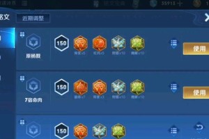 《边路奇葩铭文出装攻略》（突破传统，玩出不一样的边路英雄！）