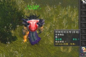 《魔兽世界》怀旧服意志之冠Ⅳ任务攻略（全面详解意志之冠Ⅳ任务攻略，顺利通关无压力！）