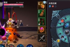 魔渊之刃魔化效果一览