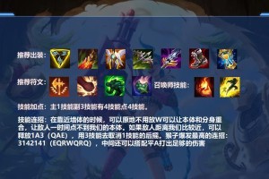 猴子铭文出装玩法攻略大全（掌握猴子铭文出装，成为玩家心中的猴子之王）