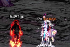 DNF奶爸生存出装攻略（打造无敌生存奶爸，征战大地！）