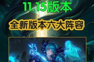 暗号剑圣中单攻略（无人可挡的剑术绝学，带你登上巅峰的剑圣之路）