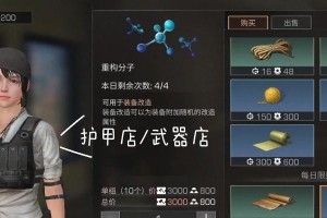 《明日之后》美食创造者称号获取攻略
