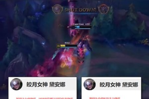 LOLS6皎月攻略（全面分析S6皎月的技能和玩法，助你在LOL中战无不胜）