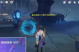 原神海州逐雾攻略其二（探索无人区、挑战强敌、解密谜团，揭开海州之谜！）