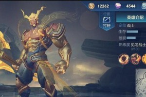 《小懿神盘古出装攻略》（掌握关键装备，打造无敌盘古战力）