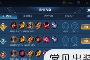 《烈焰射手后羿出装与开局攻略》（火力霸主，无尽追击；后羿必备装备及前期策略解析）