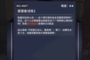VGAME（玩家必备攻略，轻松解决游戏难点！）