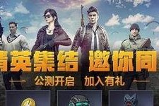 和平精英豆子局怎么判断,揭秘如何精准判断生成策略