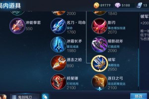 新宫本对线技巧出装攻略（掌握新宫本的对线技巧与最佳出装选择，提升胜率）