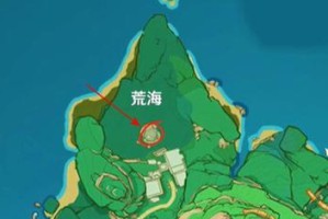 《原神》光界之核6个位置一览（如何在游戏中获取光界之核？）